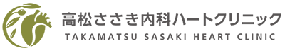 高松ささき内科ハートクリニック