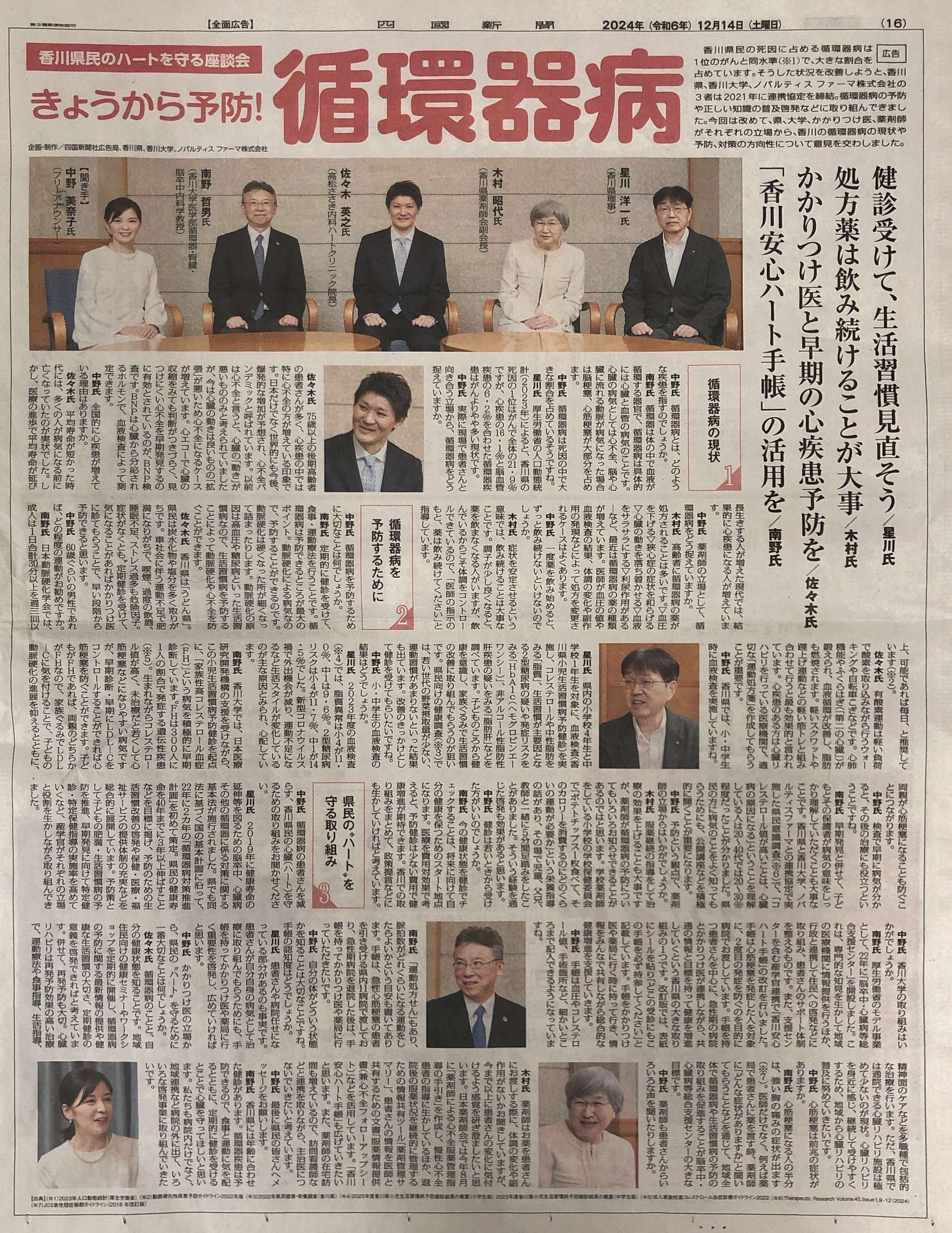 8c6cae4e3e089a3a602e25a6e825f0